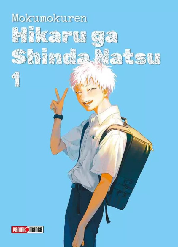 Hikaru Ga Shinda Natsu #1