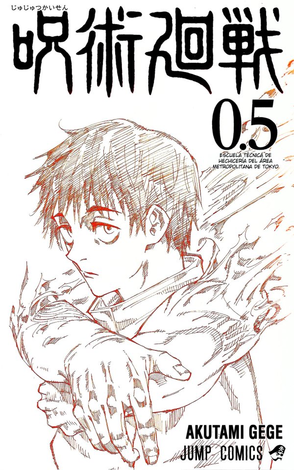 Jujutsu Kaisen 0.5 Cine Bonus