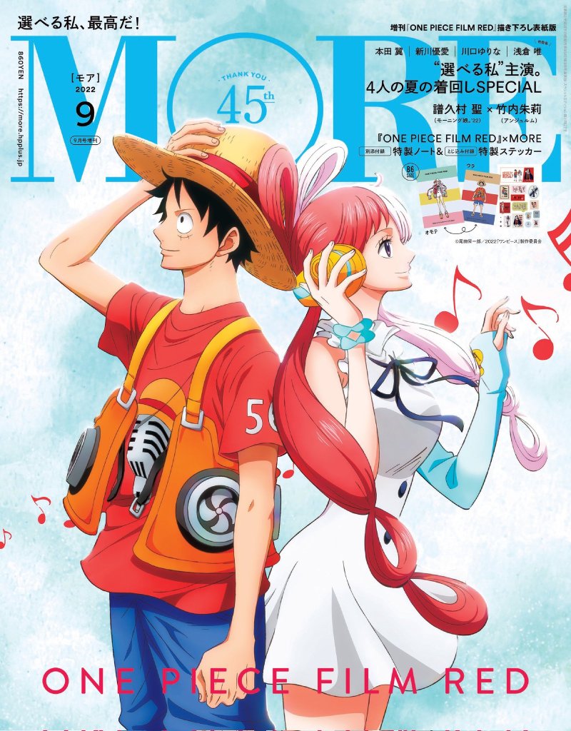 MORE #9 - One Piece Film Red [+ Libreta One Piece]