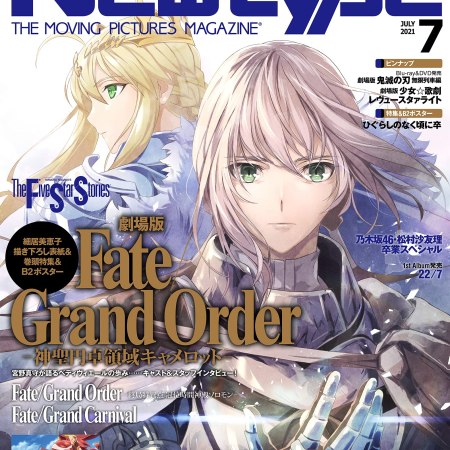 Newtype #7 - Fate Grand Order [+ Póster FGO, Demon Slayer, etc]