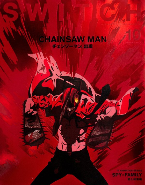 SWITCH #10 - Chainsaw Man [Debut + Portada metalizada]