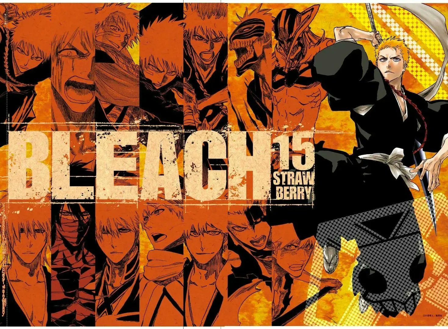 BLEACH ジャンプGIGA BLEACH ジャンプGIGA BLEACH ジャンプGIGA Jump GIGA Autumn 2025