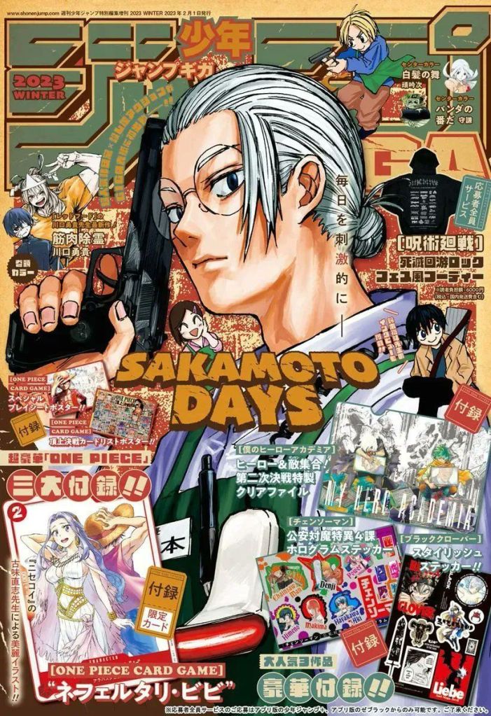 Jump GIGA Winter 2023 Sakamoto Days