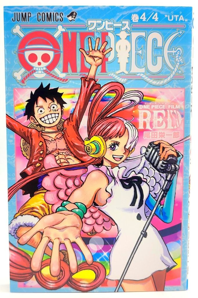 One Piece Film Red Cine Bonus