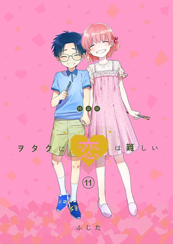 Wotakoi #11 Edición Limitada [+ OVA DVD]