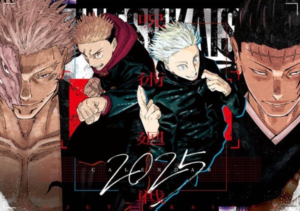 Jujutsu Kaisen Calendario Manga 2025 [De Pared]