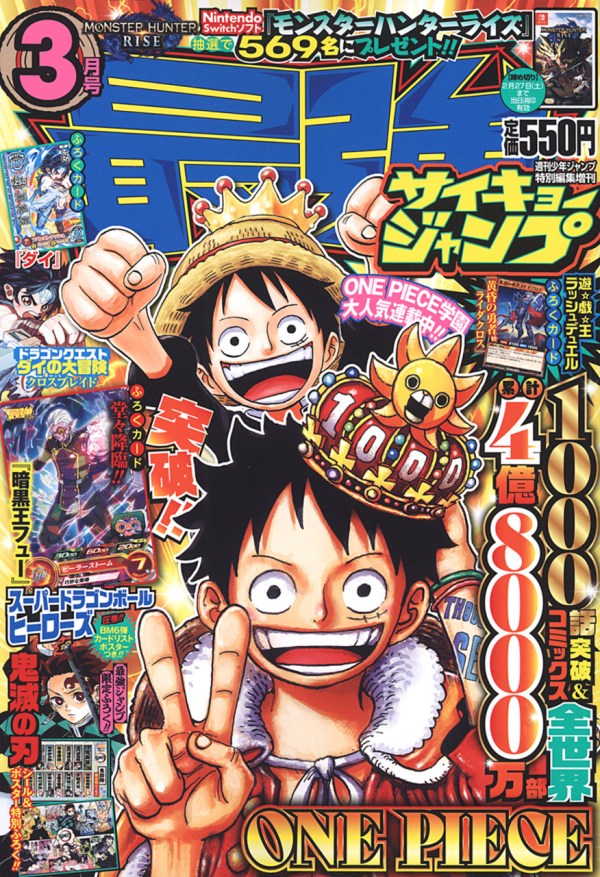 Saikyou Jump #3 2021 One Piece [+ Póster, sticker & tarjetas]