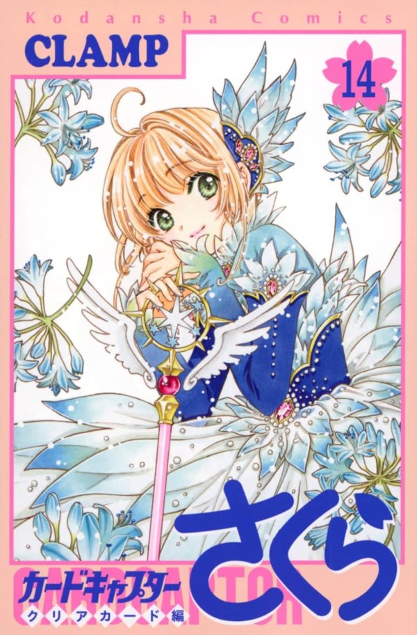 Cardcaptor Sakura Clear Card #14
