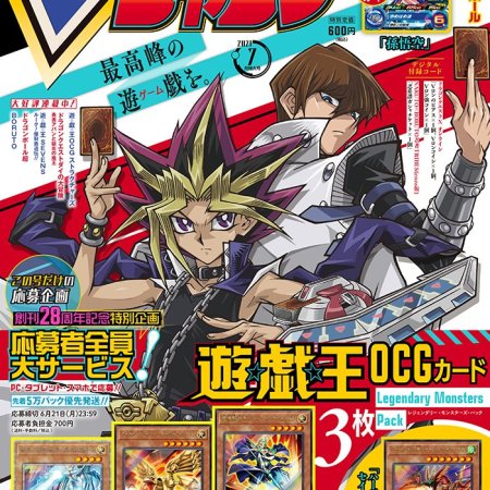 V Jump #7 YuGiOh! [Póster Dragon Ball + Cartas]