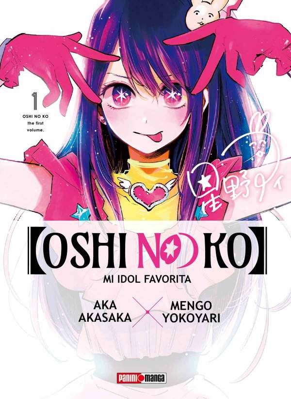 Oshi No Ko #1 [+ Separador]