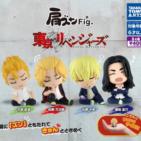 Tokyo Revengers Gachapones Shoulder Zun Fig.