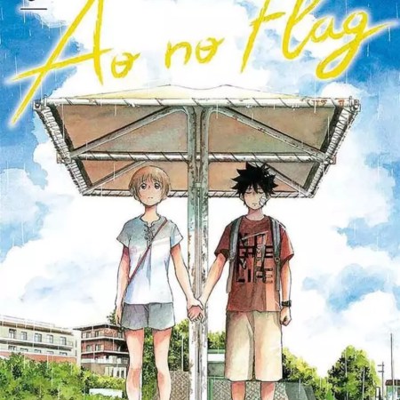 Ao no Flag #3