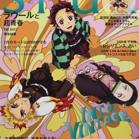 SPUR #8 Demon Slayer [+ Folder KNY]