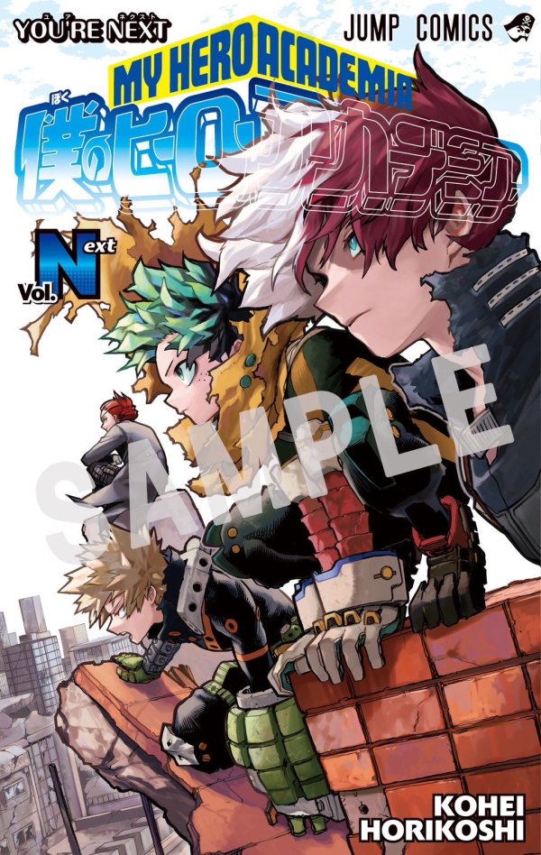 My Hero Academia You're Next vol. N [Cine bonus]