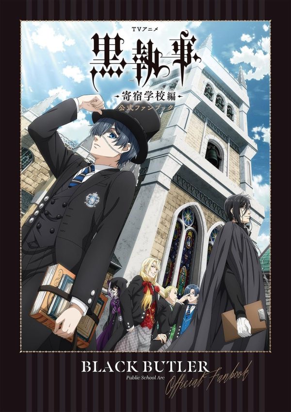 Kuroshitsuji Black Butler Offical Fanbook TV [Libro para fans]