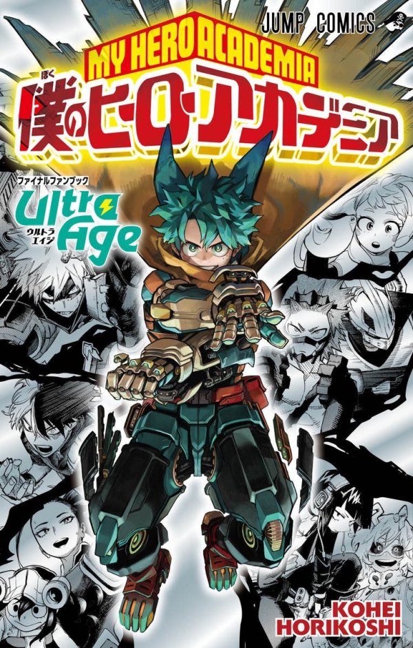 My Hero Academia Final Fanbook: Ultra Age [Libro para fans]
