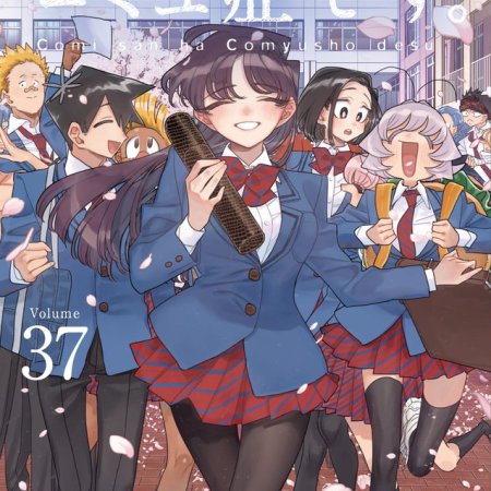 Komi-san Can't Communicate #37 [Tomo Final + Capítulo inédito]