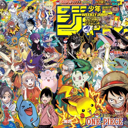 Weekly Shonen Jump #36-37 Pokémon x Jump Stars [+ Planilla de Stickers]