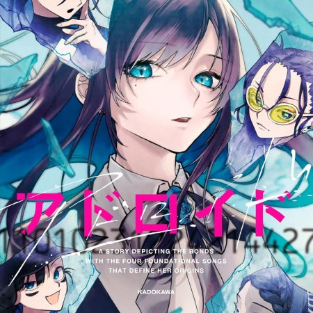 Adoroido 11010231224214427 [Novela Ado]