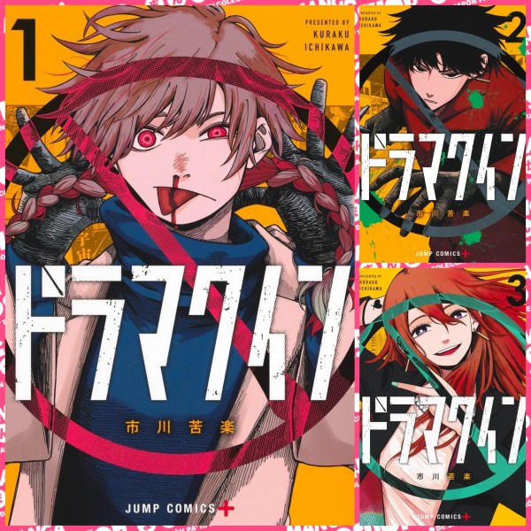 Starter Pack: Drama Queen [Tomos 1 al 3]