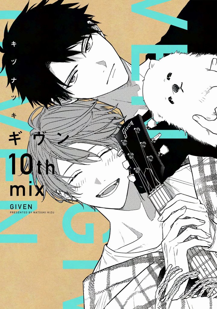 Given 10th Mix [Tomo Único]