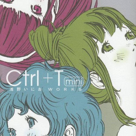 Ctrl+t Mini Inio Asano Works [Libro de arte]