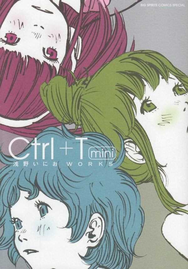 Ctrl+t Mini Inio Asano Works [Libro de arte]