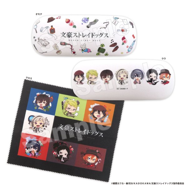 Bungo Stray Dogs Glasses Case [Marimo Craft]