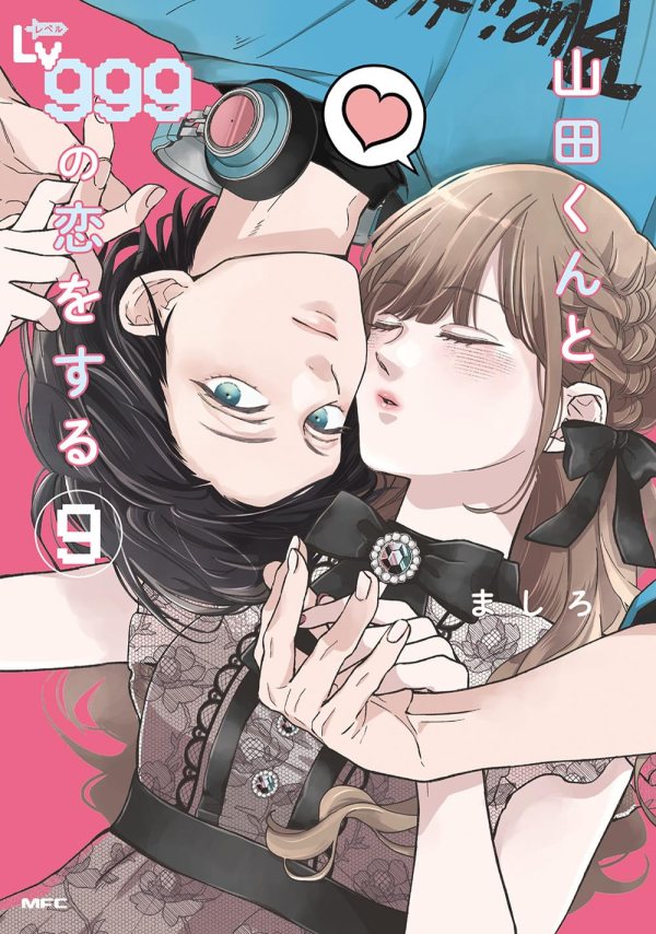 Yamada-kun to Lv999 no Koi wo Suru #5,7,9 [Set de 3 tomos]