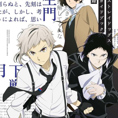 Bungo Stray Dogs Official Anime Guidebook: Gonkaroku [Temporada 4 & 5 B5 140 págs]