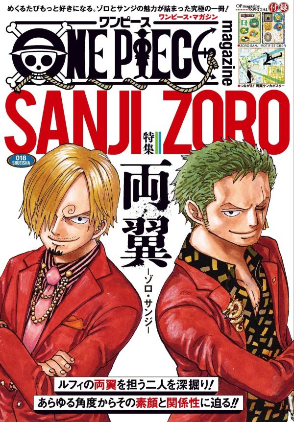 One Piece Magazine #18 [+ Stickers & Póster]