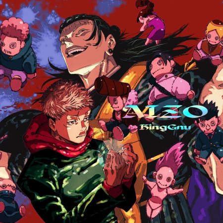 Jujutsu Kaisen CD: Aizo King Gnu [Edición Limitada]