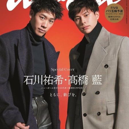 anan No.2367 Special Edition Yuki & Ran