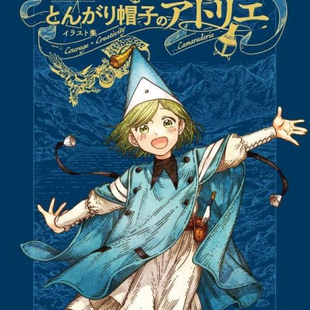 Atelier Of Witch Hat Artbook [Libro de arte pasta dura]