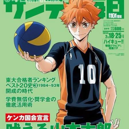 Weekly Sunday #18-25 Haikyuu!!