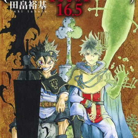 Black Clover 16.5 Fanbook [Libro para fans]