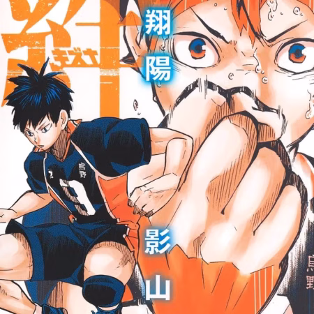 Haikyuu!! Character Remix #1 [+ Planilla de stickers]