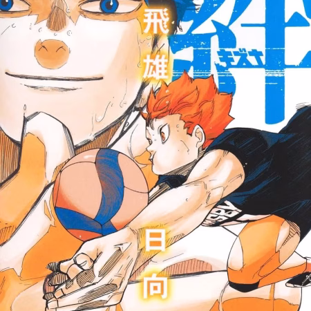 Haikyuu!! Character Remix #2 [+ Planilla de stickers]